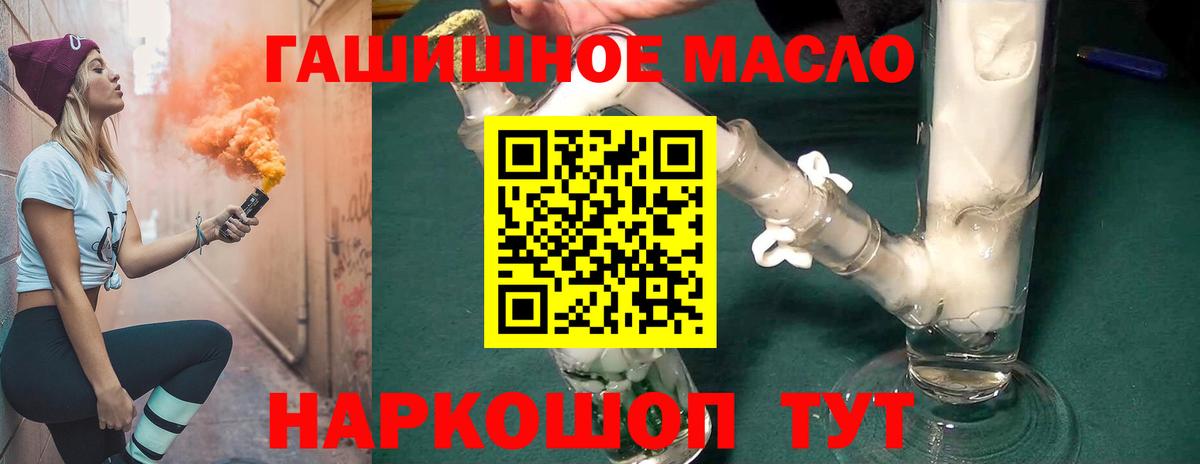 Дистиллят ТГК концентрат  Дистиллят ТГК концентрат  Вход с VPN  Южноуральск 